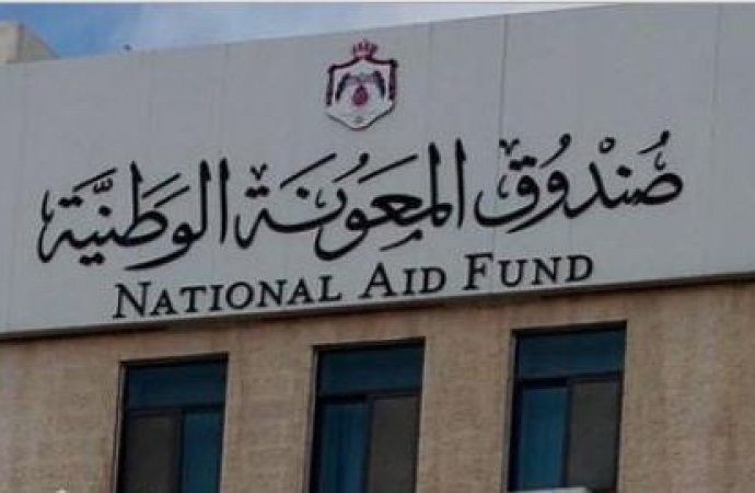 رابط تسجيل دعم عمال المياومة