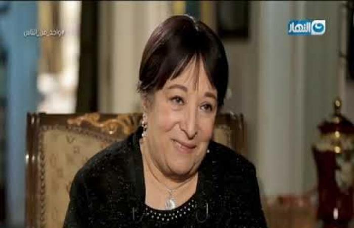 سميرة عبد العزيز