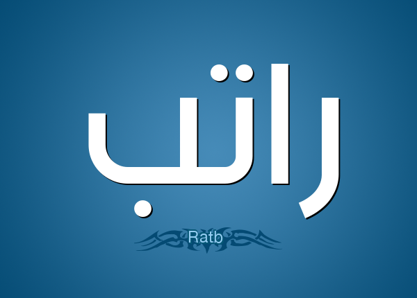 كم باقي على الضمان الاجتماعي