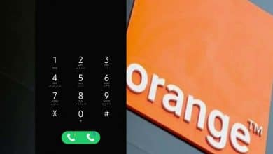 معرفة رقم اورنج