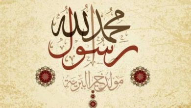 أدعية المولد النبوي الشريف 2021