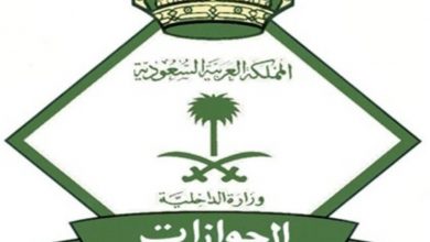 ترحيل عامل عليه بلاغ هروب