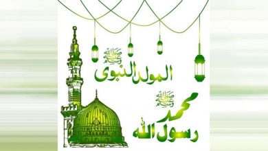 متى عيد المولد النبوي 2021