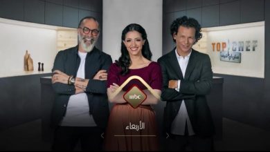 برنامج توب شيف الموسم الخامس