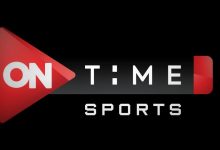 تردد أون تايم سبورت الجديد 2025