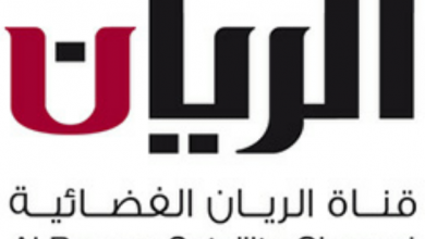 اضبط الآن تردد قناة الريان الجديد 2021 على النايل سات