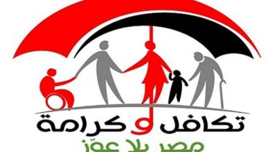 شروط الحصول علي 550 جنيهًا لطلاب الثانوية العامة في مصر