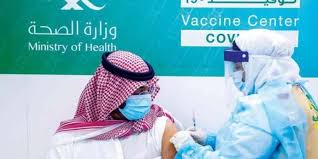 مواعيد لقاح كورونا للزائرين بدون هوية