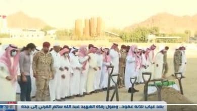 فيديو جنازة الشهيد عبدالله القرني