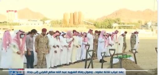 فيديو جنازة الشهيد عبدالله القرني