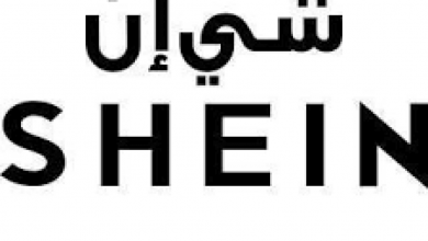 رقم توصيل شي ان