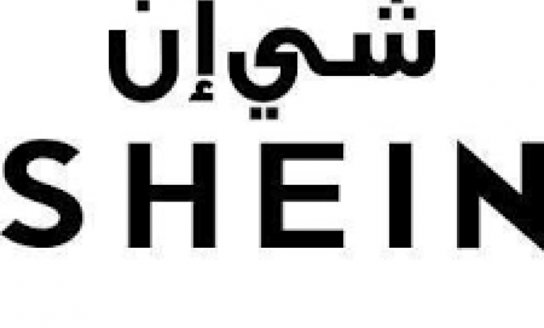 رقم توصيل شي ان