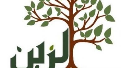 عائلة الزبن من وين