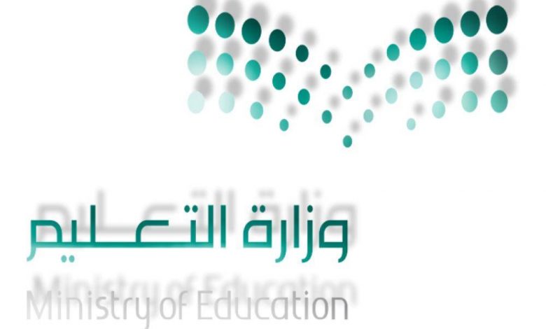 متى عودة المدراس في السعودية 1443