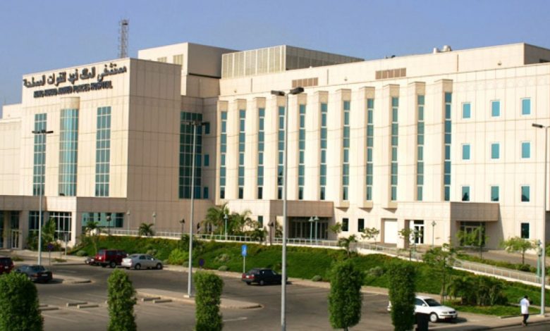 تسجيل موعد في مستشفى الملك فهد العسكري بمدينة جدة 1443