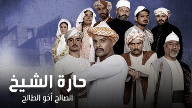 من هم القشاونة