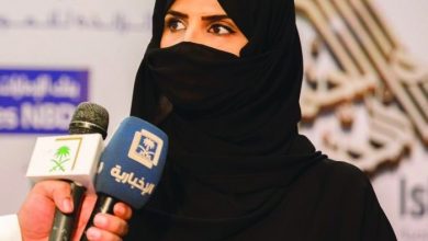 من هي ريما الرويسان زوجة الامير