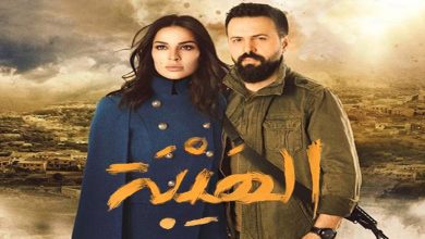 موعد عرض مسلسل الهيبة جبل الجزء 5