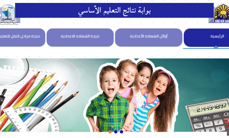 نماذج استرشادية للصف الخامس الابتدائي