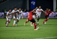 مباراة الزمالك اليوم
