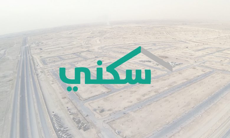 التسجيل في الدعم السكني 1443