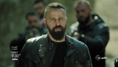 مسلسل الهيبة الحلقة الاخيرة