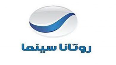 تردد روتانا سينما الجديد