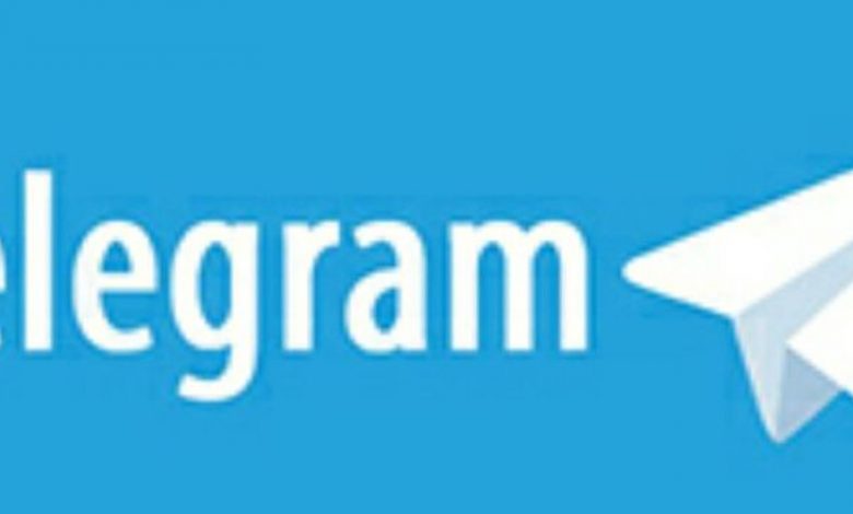 تليجرام