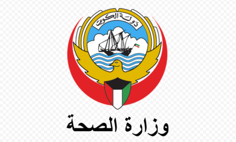 حجز موعد الصحة المدرسية في الكويت