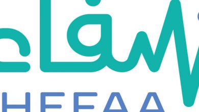 شروط التسجيل في منصة شفاء الخيرية