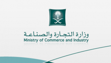 شروط فتح سجل تجاري في السعودية