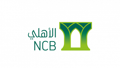 طريقة فتح حساب في البنك الأهلي التجاري