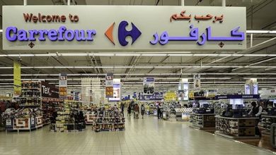 عروض كارفور الرياض