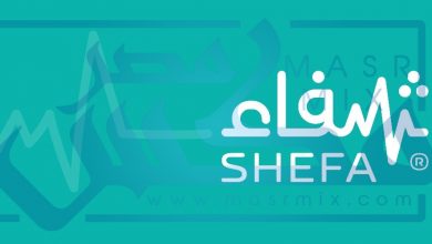 كيف اسجل في منصة شفاء