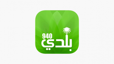 ما هي منصة بلدي