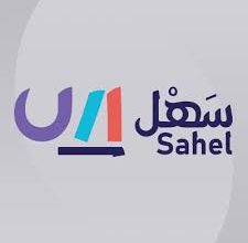 منصة سهل التعليمية السعودية