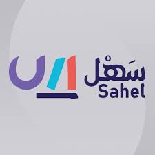 منصة سهل التعليمية السعودية