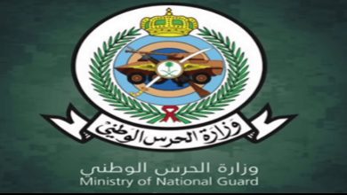 وظائف الشؤون الصحية بالحرس الوطني