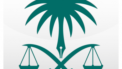 وظائف النيابة العامة 1443