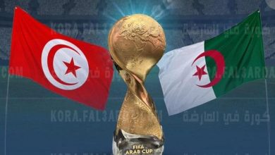 ملخص مباراة الجزائر اليوم