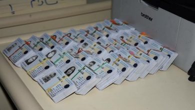 رابط حجز موعد البطاقة الوطنية