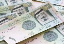 سعر الريال السعودي