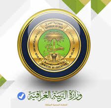 نتائج الثالث متوسط 2021