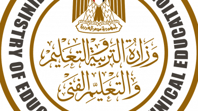 الاستمارة الإلكترونية للصف الثالث الثانوي