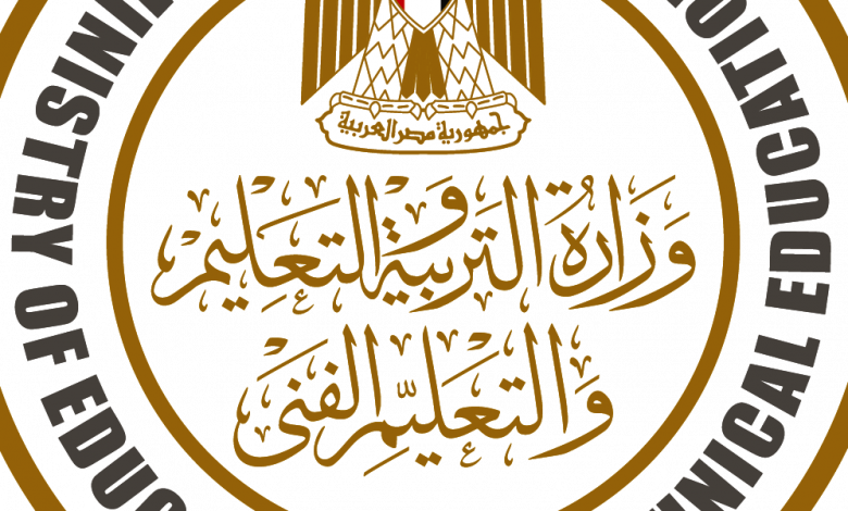 الاستمارة الإلكترونية للصف الثالث الثانوي