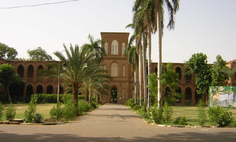 التقديم الإلكتروني للجامعات السودانية