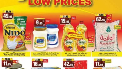 عروض العثيم اليوم