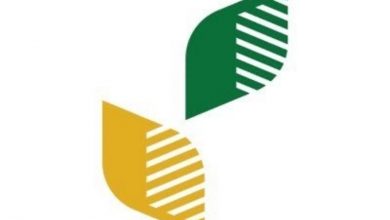 تغيير رقم الجوال في برنامج ريف