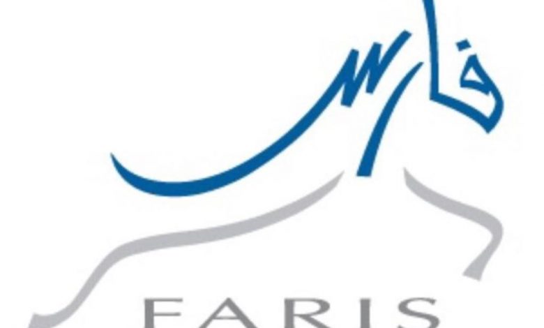 رابط نظام فارس الخدمة الذاتية