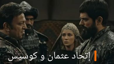 عثمان ح٧٧ مدبلجة للعربية facebook